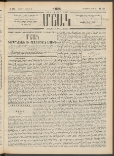 Մշակ, 1898, Քսանվեցերորդ տարի, Թիւ 153 (Հինգշաբթի, Օգոստոսի 27)