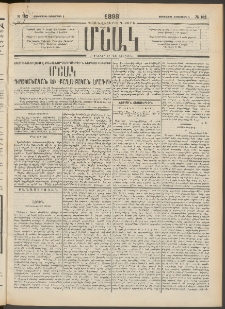 Մշակ, 1898, Քսանվեցերորդ տարի, Թիւ 162 (Չորեքշաբթի, Սեպտեմբերի 9)