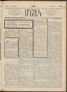 Մշակ, 1898, Քսանվեցերորդ տարի, Թիւ 165 (Շաբաթ, Սեպտեմբերի 12)