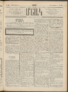 Մշակ, 1898, Քսանվեցերորդ տարի, Թիւ 174 (Ուրբաթ, Սեպտեմբերի 25)