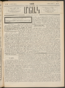 Մշակ, 1898, Քսանվեցերորդ տարի, Թիւ 81 (Հինգշաբթի, Մայիսի 14)