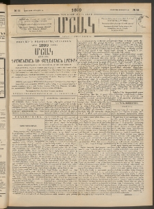 Մշակ, 1899, Քսանեօթերորդ տարի, Թիւ 14 (Երեքշաբթի, Յունվարի 26)