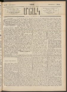 Մշակ, 1899, Քսանեօթերորդ տարի, Թիւ 22 (Ուրբաթ, Փետրվարի 5)