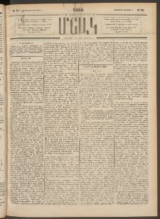 Մշակ, 1899, Քսանեօթերորդ տարի, Թիւ 24 (Երեքշաբթի, Փետրվարի 9)