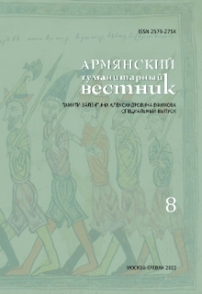 Обложка; Редакционная коллегия