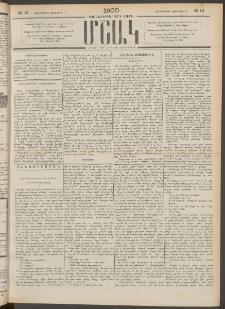 Մշակ, 1900, Քսանութերորդ տարի, Թիւ 10 (Չորեքշաբթի, Յունվարի 19)