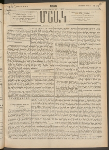 Մշակ, 1899, Քսանեօթերորդ տարի, Թիւ 44 (Չորեքշաբթի, Մարտի 10)