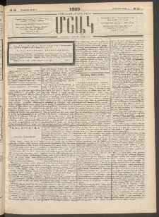 Մշակ, 1899, Քսանեօթերորդ տարի, Թիւ 45 (Հինգշաբթի, Մարտի 11)