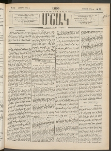 Մշակ, 1899, Քսանեօթերորդ տարի, Թիւ 53 (Երեքշաբթի, Մարտի 23)