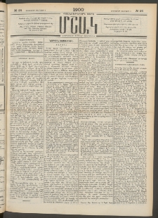 Մշակ, 1900, Քսանութերորդ տարի, Թիւ 24 (Երեքշաբթի, Փետրվարի 8)