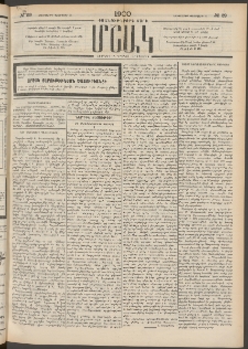 Մշակ, 1900, Քսանութերորդ տարի, Թիւ 29 (Երեքշաբթի, Փետրվարի 15)