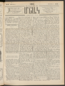 Մշակ, 1899, Քսանեօթերորդ տարի, Թիւ 72 (Շաբաթ, Ապրիլի 17)
