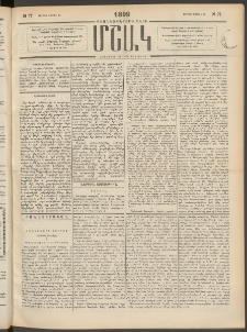 Մշակ, 1899, Քսանեօթերորդ տարի, Թիւ 77 (Ուրբաթ, Ապրիլի 30)