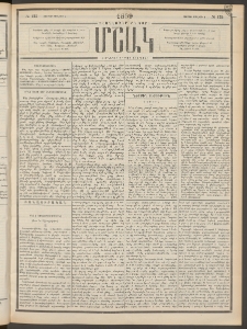 Մշակ, 1899, Քսանեօթերորդ տարի, Թիւ 125 (Ուրբաթ, Յուլիսի 9)