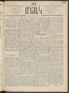 Մշակ, 1899, Քսանեօթերորդ տարի, Թիւ 95 (Հինգշաբթի, Մայիսի 27)