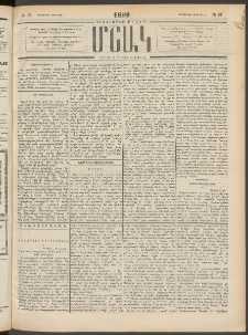 Մշակ, 1899, Քսանեօթերորդ տարի, Թիւ 97 (Երեքշաբթի, Յունիսի 1)