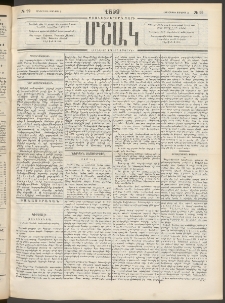 Մշակ, 1899, Քսանեօթերորդ տարի, Թիւ 99 (Հինգշաբթի, Յունիսի 3)