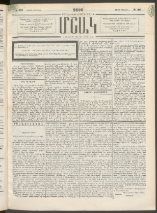 Մշակ, 1899, Քսանեօթերորդ տարի, Թիւ 100 (Ուրբաթ, Յունիսի 4)