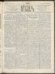 Մշակ, 1899, Քսանեօթերորդ տարի, Թիւ 105 (Ուրբաթ, Յունիսի 11)