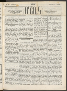 Մշակ, 1899, Քսանեօթերորդ տարի, Թիւ 106 (Շաբաթ, Յունիսի 12)