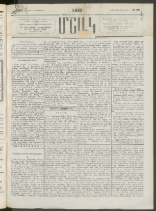 Մշակ, 1899, Քսանեօթերորդ տարի, Թիւ 107 (Երեքշաբթի, Յունիսի 15)