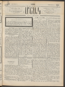 Մշակ, 1899, Քսանեօթերորդ տարի, Թիւ 110 (Ուրբաթ, Յունիսի 18)