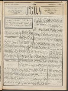 Մշակ, 1899, Քսանեօթերորդ տարի, Թիւ 127 (Երեքշաբթի, Յուլիսի 13)
