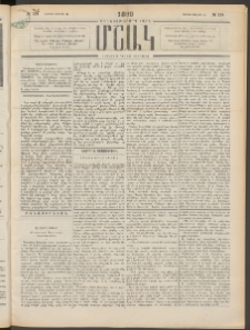 Մշակ, 1899, Քսանեօթերորդ տարի, Թիւ 138 (Ուրբաթ, Յուլիսի 30)
