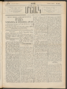 Մշակ, 1899, Քսանեօթերորդ տարի, Թիւ 140 (Երեքշաբթի, Օգոստոսի 3)