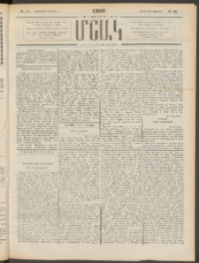 Մշակ, 1899, Քսանեօթերորդ տարի, Թիւ 141 (Չորեքշաբթի, Օգոստոսի 4)