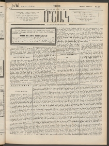 Մշակ, 1899, Քսանեօթերորդ տարի, Թիւ 156 (Հինգշաբթի, Օգոստոսի 26)