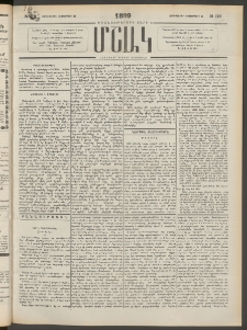 Մշակ, 1899, Քսանեօթերորդ տարի, Թիւ 170 (Չորեքշաբթի, Սեպտեմբերի 15)