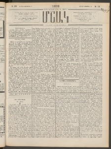 Մշակ, 1899, Քսանեօթերորդ տարի, Թիւ 172 (Ուրբաթ, Սեպտեմբերի 17)