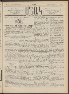 Մշակ, 1899, Քսանեօթերորդ տարի, Թիւ 245 (Հինգշաբթի, Դեկտեմբերի 30)