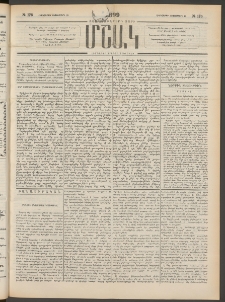Մշակ, 1899, Քսանեօթերորդ տարի, Թիւ 176 (Հինգշաբթի, Սեպտեմբերի 23)