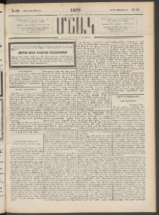 Մշակ, 1899, Քսանեօթերորդ տարի, Թիւ 178 (Շաբաթ, Սեպտեմբերի 25)
