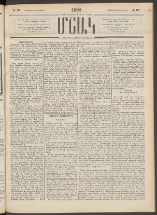 Մշակ, 1899, Քսանեօթերորդ տարի, Թիւ 179 (Երեքշաբթի, Սեպտեմբերի 28)