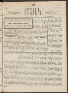 Մշակ, 1899, Քսանեօթերորդ տարի, Թիւ 185 (Չորեքշաբթի, Հոկտեմբերի 6)