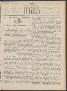 Մշակ, 1899, Քսանեօթերորդ տարի, Թիւ 234 (Չորեքշաբթի, Դեկտեմբերի 15)