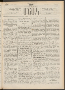 Մշակ, 1899, Քսանեօթերորդ տարի, Թիւ 194 (Երեքշաբթի, Հոկտեմբերի 18)