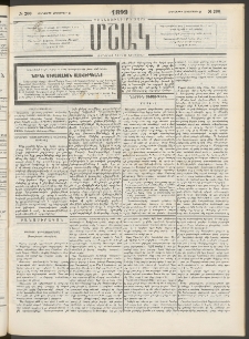Մշակ, 1899, Քսանեօթերորդ տարի, Թիւ 200 (Հինգշաբթի, Հոկտեմբերի 28)