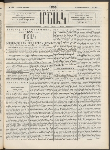 Մշակ, 1899, Քսանեօթերորդ տարի, Թիւ 203 (Երեքշաբթի, Նոյեմբերի 2)