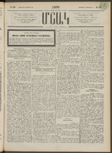 Մշակ, 1899, Քսանեօթերորդ տարի, Թիւ 213 (Երեքշաբթի, Նոյեմբերի 16)