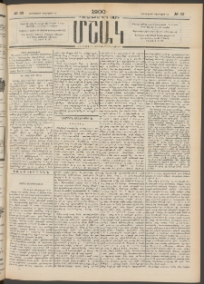 Մշակ, 1900, Քսանութերորդ տարի, Թիւ 33 (Երեքշաբթի, Փետրվարի 22)