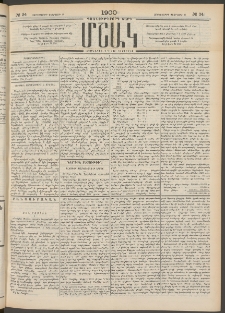 Մշակ, 1900, Քսանութերորդ տարի, Թիւ 34 (Չորեքշաբթի, Փետրվարի 23)