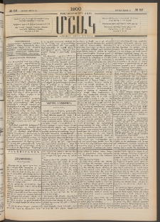 Մշակ, 1900, Քսանութերորդ տարի, Թիւ 56 (Ուրբաթ, Մարտի 24)
