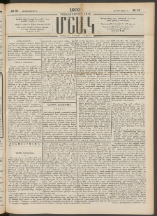 Մշակ, 1900, Քսանութերորդ տարի, Թիւ 61 (Ուրբաթ, Մարտի 31)