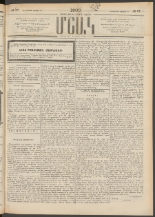 Մշակ, 1900, Քսանութերորդ տարի, Թիւ 97 (Երեքշաբթի, Մայիսի 30)