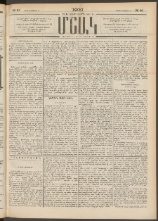 Մշակ, 1900, Քսանութերորդ տարի, Թիւ 96 (Շաբաթ, Մայիսի 27)