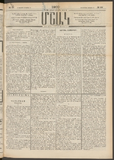 Մշակ, 1900, Քսանութերորդ տարի, Թիւ 95 (Հինգշաբթի, Մայիսի 25)